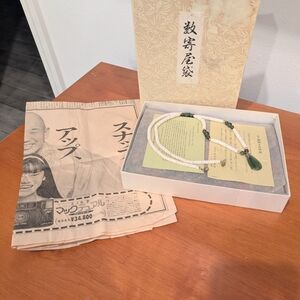 ✨ Vintage 1970 Kyoto Tatsumura Textile “Shikami” Brocade Pouch & Gen Jade Neckla